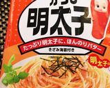 簡単 こんにゃくパスタ作り方4写真