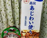 ✨ほっ❤とブレイクtime✨作り方1写真