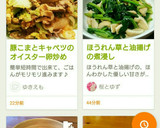 ほうれん草と油揚げの煮浸し作り方8写真