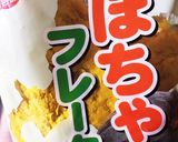 かぼちゃのリゾット【離乳食・大人】作り方9写真