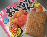 稲荷あげで☆簡単煮浸し作り方2写真