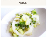 鶏がらスープの素だけ　セロリの中華風炒め作り方5写真