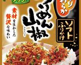 ちりめん山椒冷奴作り方2写真