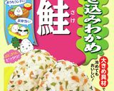 パッと華やか♪混ぜ込み卵焼き作り方1写真