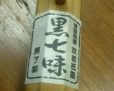 変わり湯豆腐作り方3写真