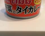 豚挽き肉のスパイシータコライス♪作り方3写真