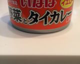 豚挽き肉のスパイシータコライス♪作り方3写真