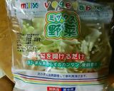 MIXカット野菜で時短和風カレー野菜炒め作り方2写真