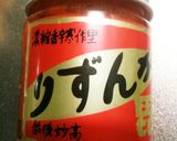 さっぱりと・・・我が家のポークソテー作り方3写真