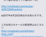 ❄︎作り置き❤️時短ササミ梅肉ロール❄︎作り方6写真