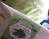 グルテンフリーお好み焼きグリーンバナナ粉作り方1写真