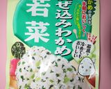 竹の子ご飯（玄米の炊き方）作り方18写真