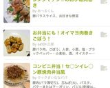 豚肉とごぼうのゴマみそ炒め！濃いめ。作り方9写真