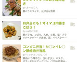豚肉とごぼうのゴマみそ炒め！濃いめ。作り方9写真