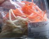 メバルの炊き込みご飯作り方8写真