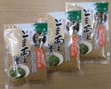 韓国の混ぜごはん！ ビビンバ作り方7写真