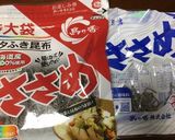1番簡単♡美味しい！！レタスのナムル風作り方3写真