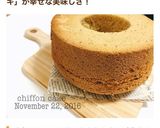 HMで簡単☆紅茶のふわふわシフォンケーキ作り方18写真