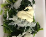 ほうれん草とトマトの簡単、和えサラダ作り方3写真