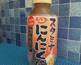 【龍愛】焼き厚揚げの焼き肉のタレかけ作り方3写真