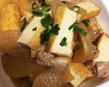 もも肉と大根と厚揚げの煮物作り方5写真