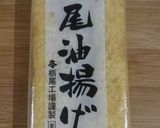 牛肉と油揚げのオイスター炒め作り方9写真