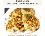 お弁当に♪豆腐とキノコの鳥つくね作り方7写真