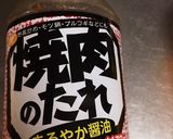 超簡単！レンジのみ！照り焼き風チキン！作り方2写真