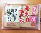 厚揚げのネギ味噌のっけ焼き作り方1写真