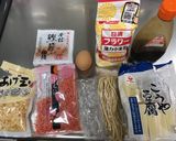乾物天玉!切り干し大根でお好み焼き作り方1写真