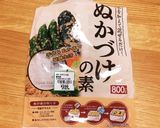 ぬか漬け作り方1写真
