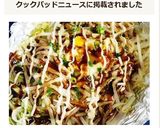 博多屋台の味４★野菜のホイル焼きお好風♪作り方12写真