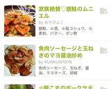 家族絶賛♡銀鮭のムニエル作り方7写真