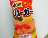 こどもの日に♡巻かれちゃった鯉のぼりくん作り方4写真