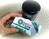 煎茶(並)作り方10写真