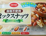 ❇❇mixナッツ＆バナナのカップケーキ❇作り方1写真