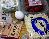 レンジで作る!温玉うどん作り方1写真