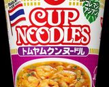 簡単！本格トムヤムクン風ラーメン作り方1写真