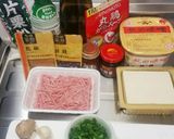 ピリッとした辛さが美味い！本格麻婆豆腐！作り方1写真