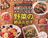 キャベツと卵だけ！ふんわりお好み焼き風作り方8写真