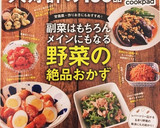 キャベツと卵だけ！ふんわりお好み焼き風作り方8写真