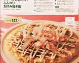 キャベツと卵だけ！ふんわりお好み焼き風作り方9写真