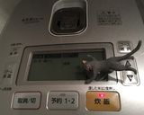 激辛鮭の炊き込みごはん作り方6写真