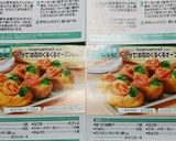 １０分で！お花のくるくるオープンいなり作り方5写真