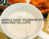 優しい味♡スタバ風ほうじ茶ラテ作り方5写真
