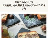 栗の渋皮煮たっぷり♡パウンドケーキ作り方12写真
