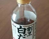白だしde簡単！豆ごはん作り方5写真