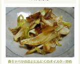 春キャベツの芯とにんにくのオイスター炒め作り方6写真