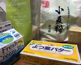特大チーズケーキタルト(QC大フラ使用)作り方11写真