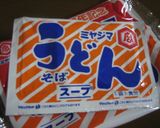 カレーライスの翌日は！カレーうどん～♪作り方1写真